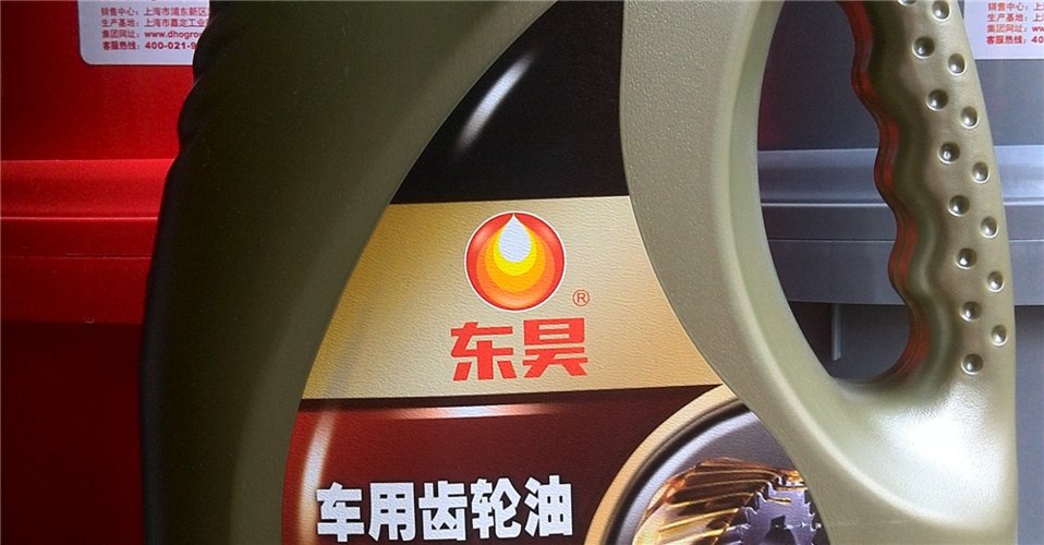 新东方汽配